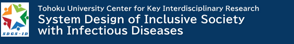 System design of inclusive society with infectious diseases